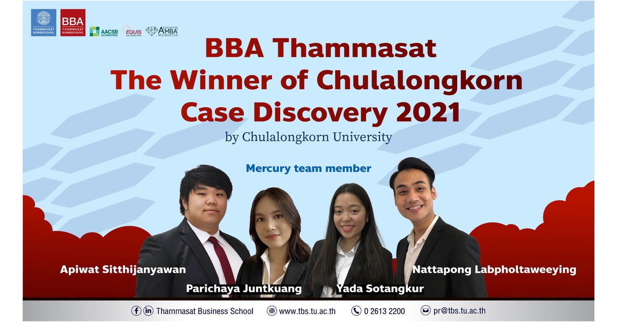 Thammasat University wins 1st prize in Chulalongkorn Case Discovery 2021